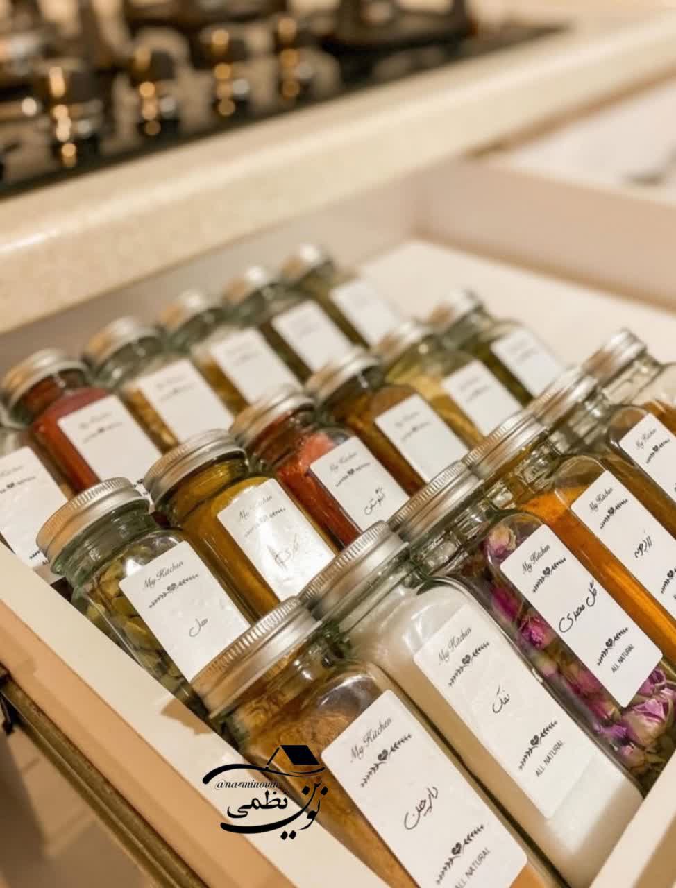 شیشه مک کارتی ادویه